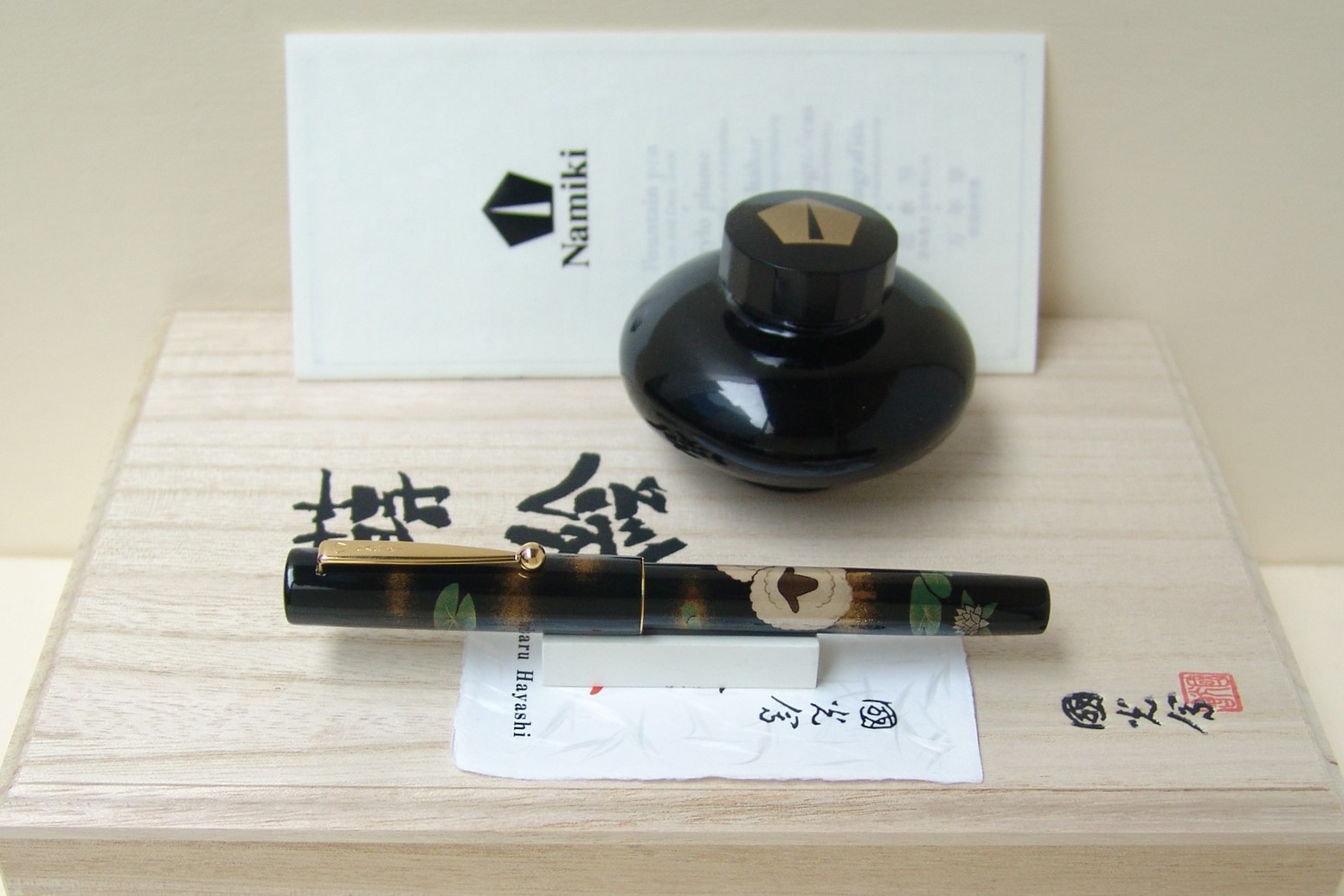 NamikiNewZodiacSheepFP_B